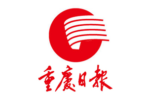 重慶日?qǐng)?bào)