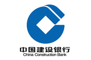 中國(guó)建設(shè)銀行