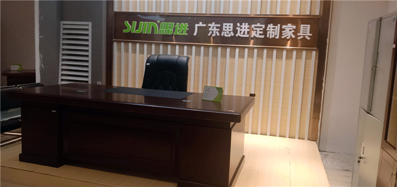 思進(jìn)家具山東省淄博市專賣(mài)店