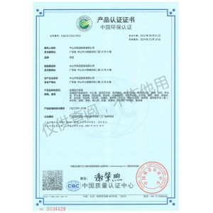 CQC金屬醫(yī)療家具